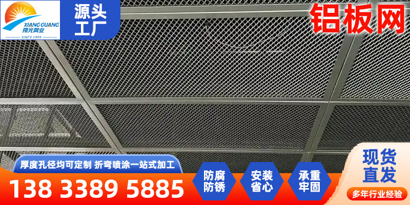 石嘴山市镍网钛网 - 方案